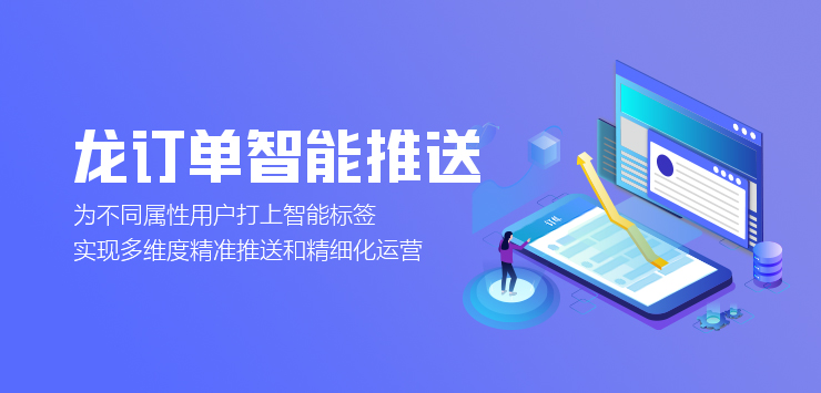 工(gōng)業品商城(chéng)首頁Banner-4